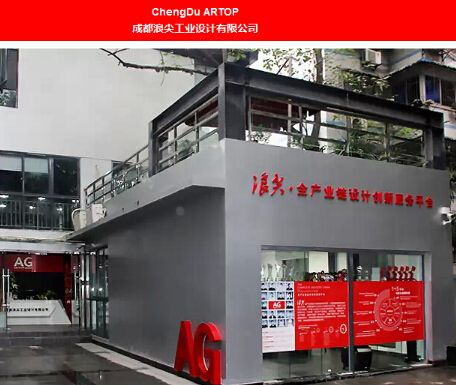 上海浪尖工業(yè)設(shè)計的個人主頁（背景預(yù)覽） - 主頁背景設(shè)置 - 站酷設(shè)計師上海浪尖工業(yè)設(shè)計原創(chuàng)素材 - 站酷ZCOOL