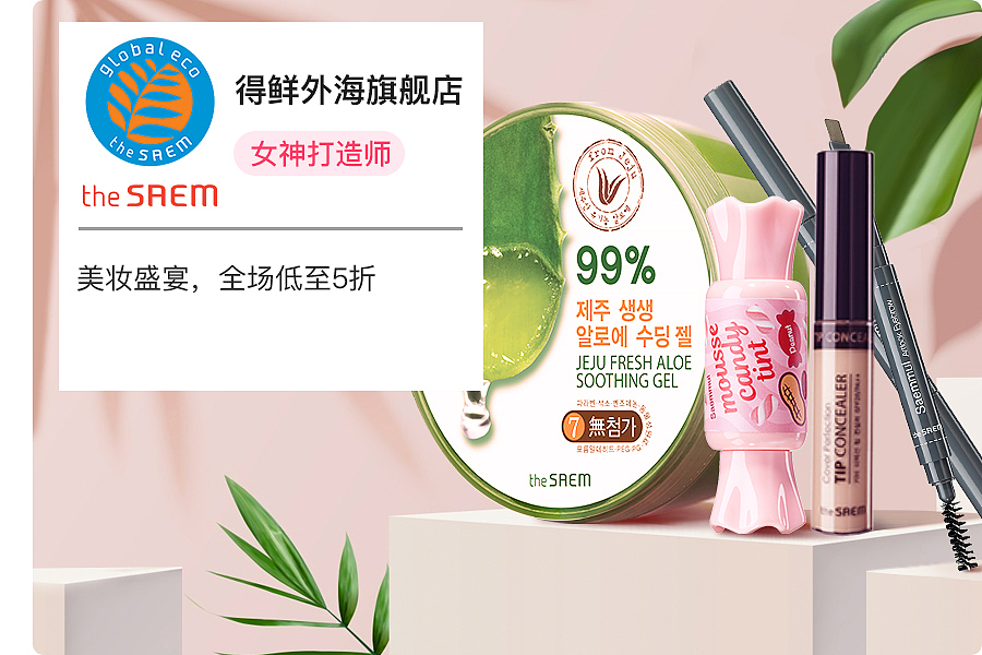 推广图（图ZMTk5NzU0NzM2） - 电商 - 站酷设计师liqiaoyu原创素材 - 站酷ZCOOL