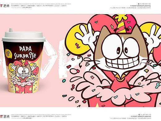 果啪啪食品IP形象设计-艺点意创