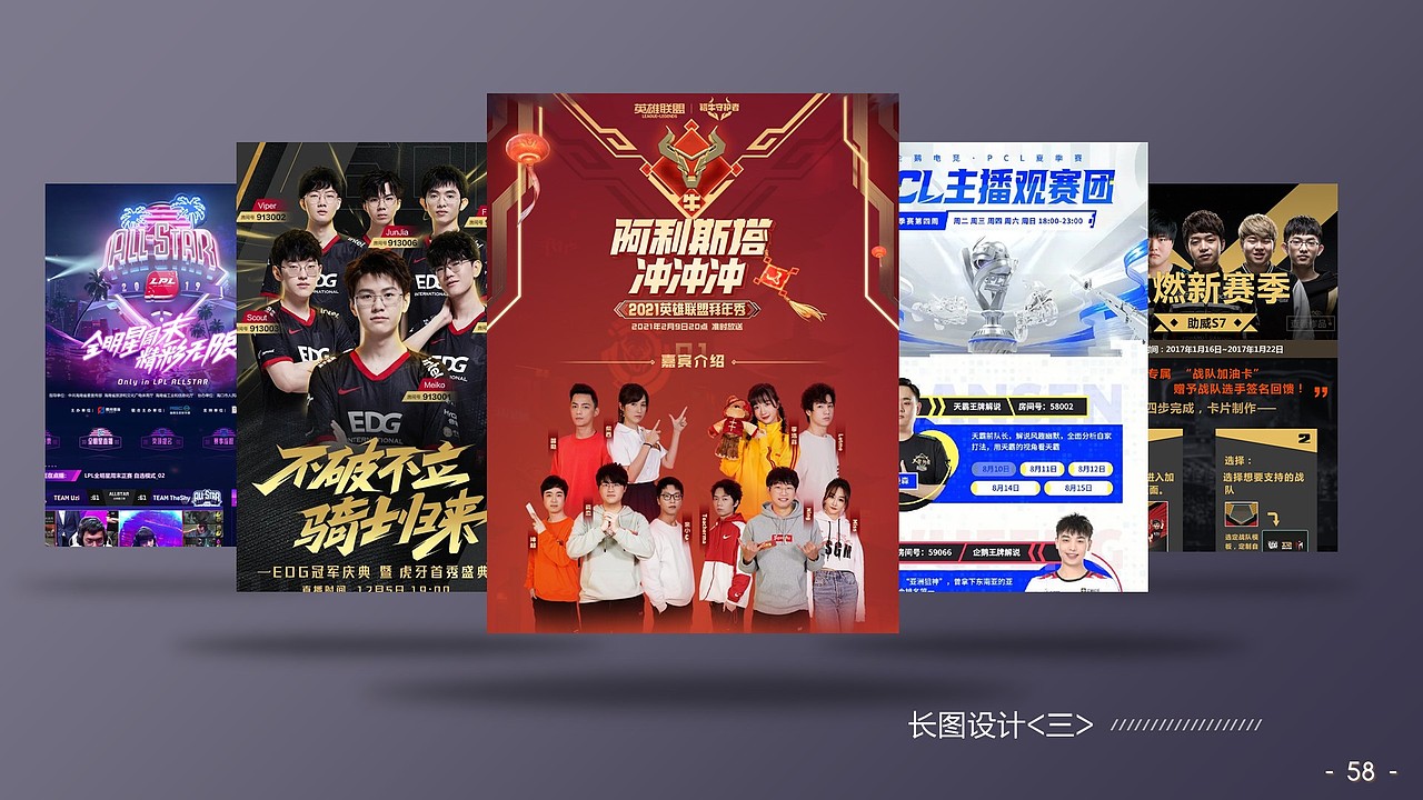 作品集（图ZMjk1NDE0MTY4） - 品牌 - 站酷设计师三石兄原创素材 - 站酷ZCOOL