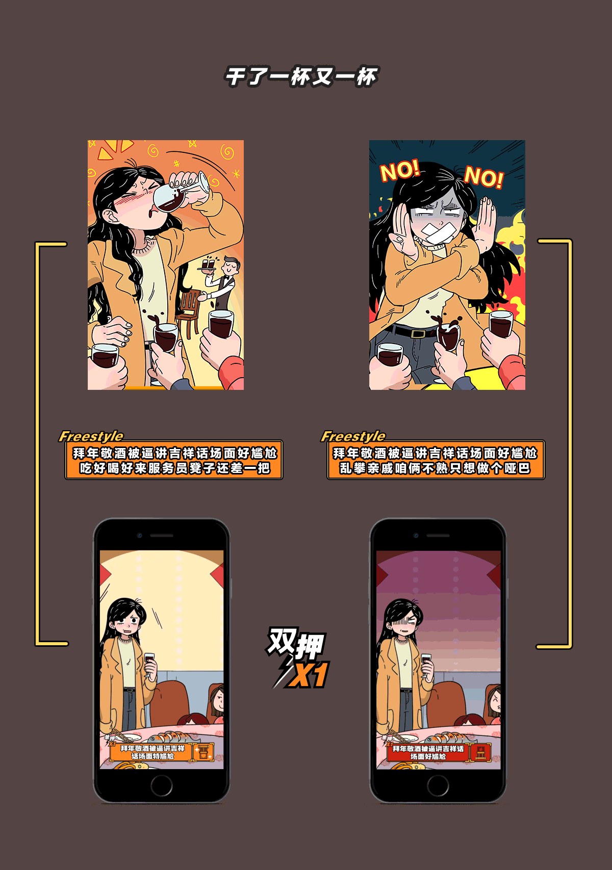 天猫年货节，一盒子美好带回家——天猫H5互动创意（图ZMTA5NTYyMDA4） - 移动端网页 - 站酷设计师NIXstudio原创素材 - 站酷ZCOOL