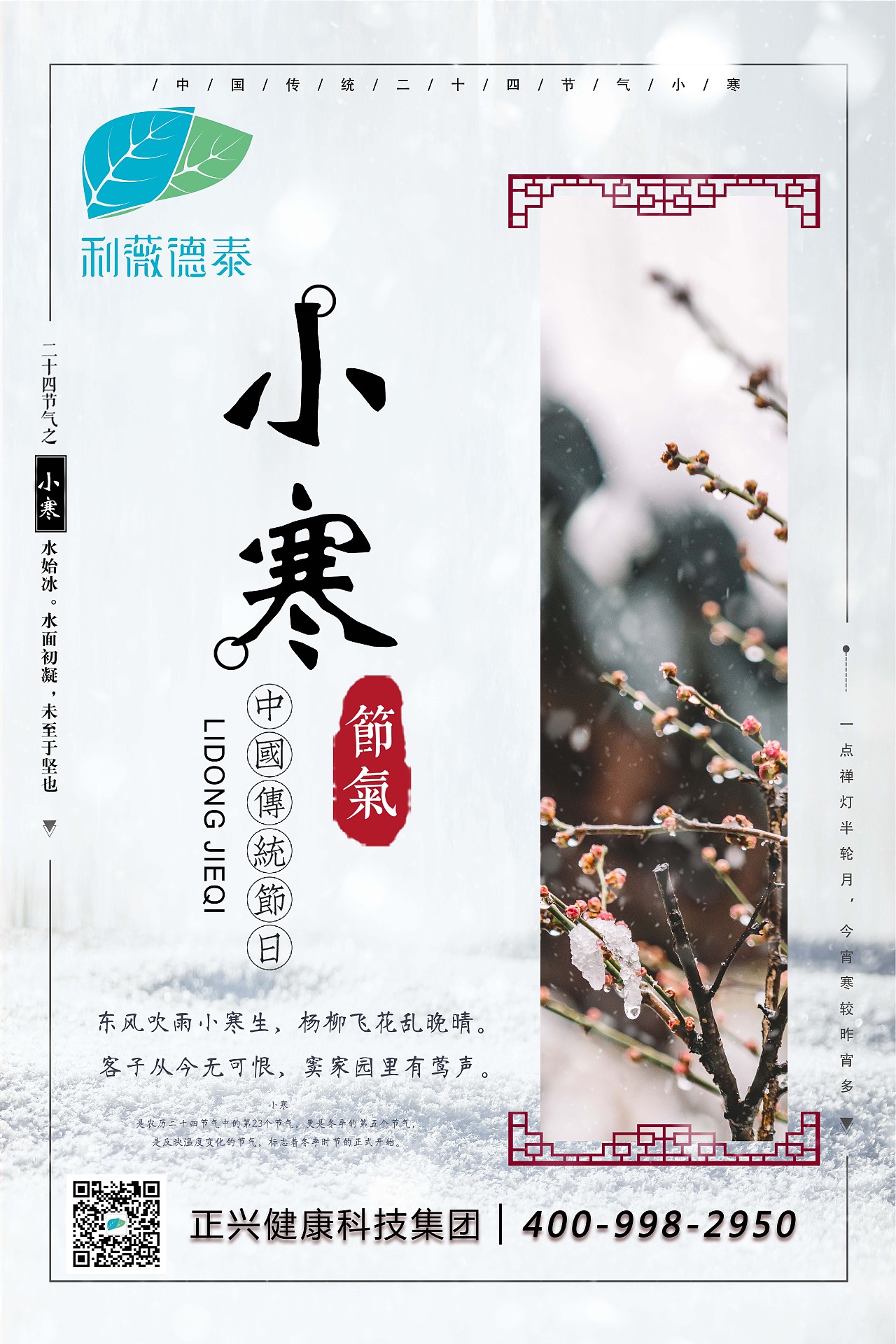 节日海报（图ZMjE5NTEwMjcy） - 海报 - 站酷设计师柒柒ch原创素材 - 站酷ZCOOL