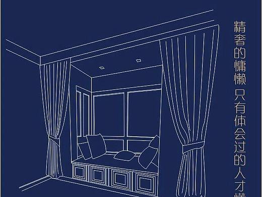 宣传长图（个人主页-ZNDczNzUzMzI=） - 宣传物料 - 站酷设计师醉思绪原创素材 - 站酷ZCOOL