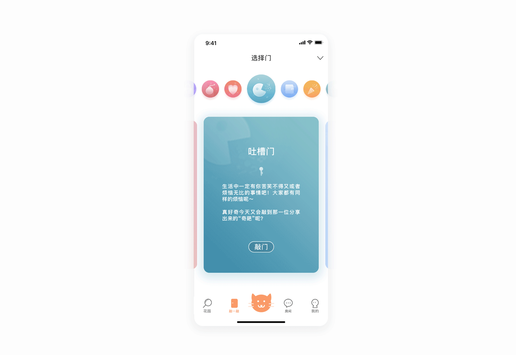 2020年度作品集（图ZMjMxMDI4ODAw） - APP界面 - 站酷设计师chousoei原创素材 - 站酷ZCOOL