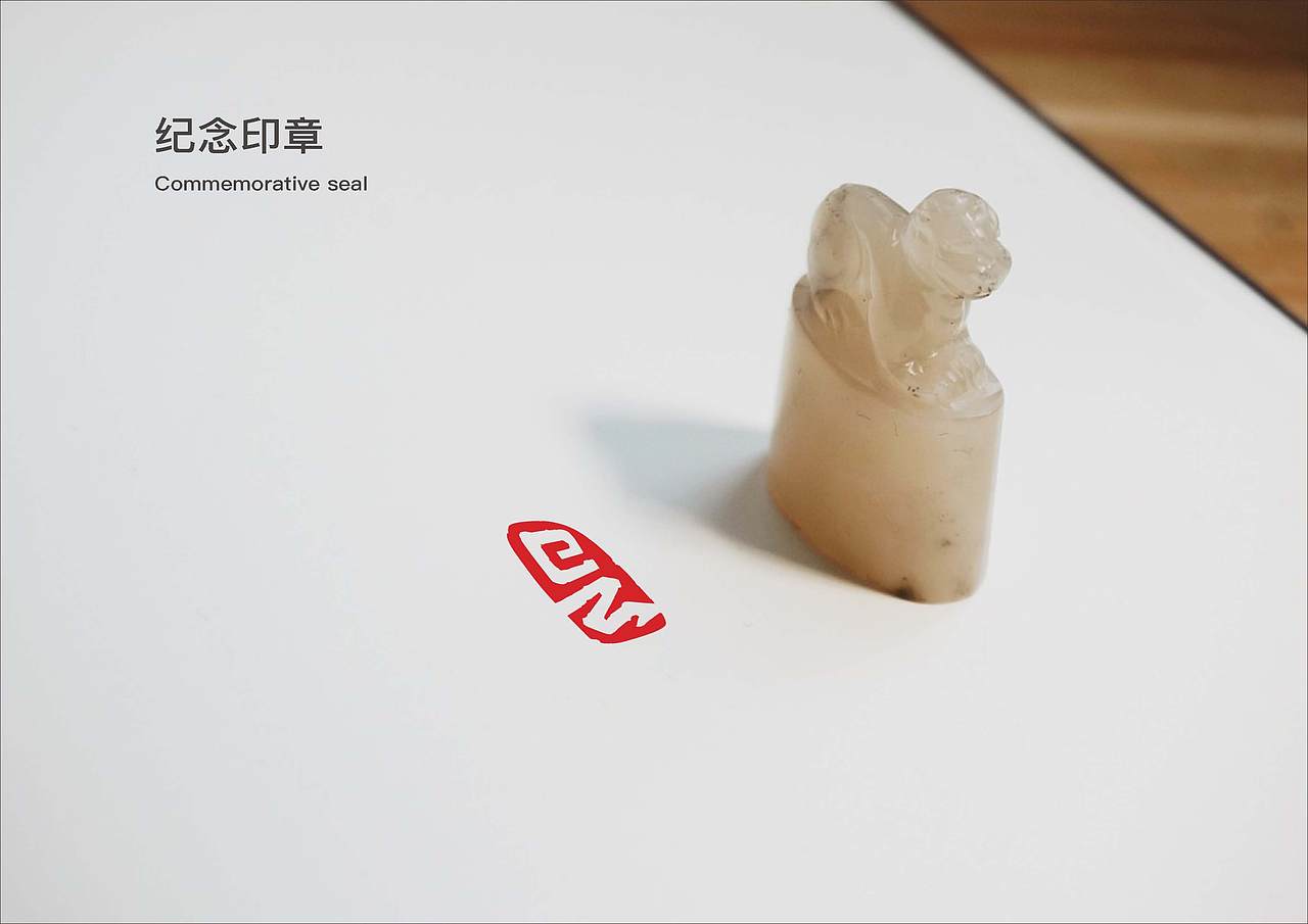 昙石山历史文化街区VIS及导视设计方案（图ZMjQzMDc1MjQ4） - 品牌 - 站酷设计师Symmetra原创素材 - 站酷ZCOOL