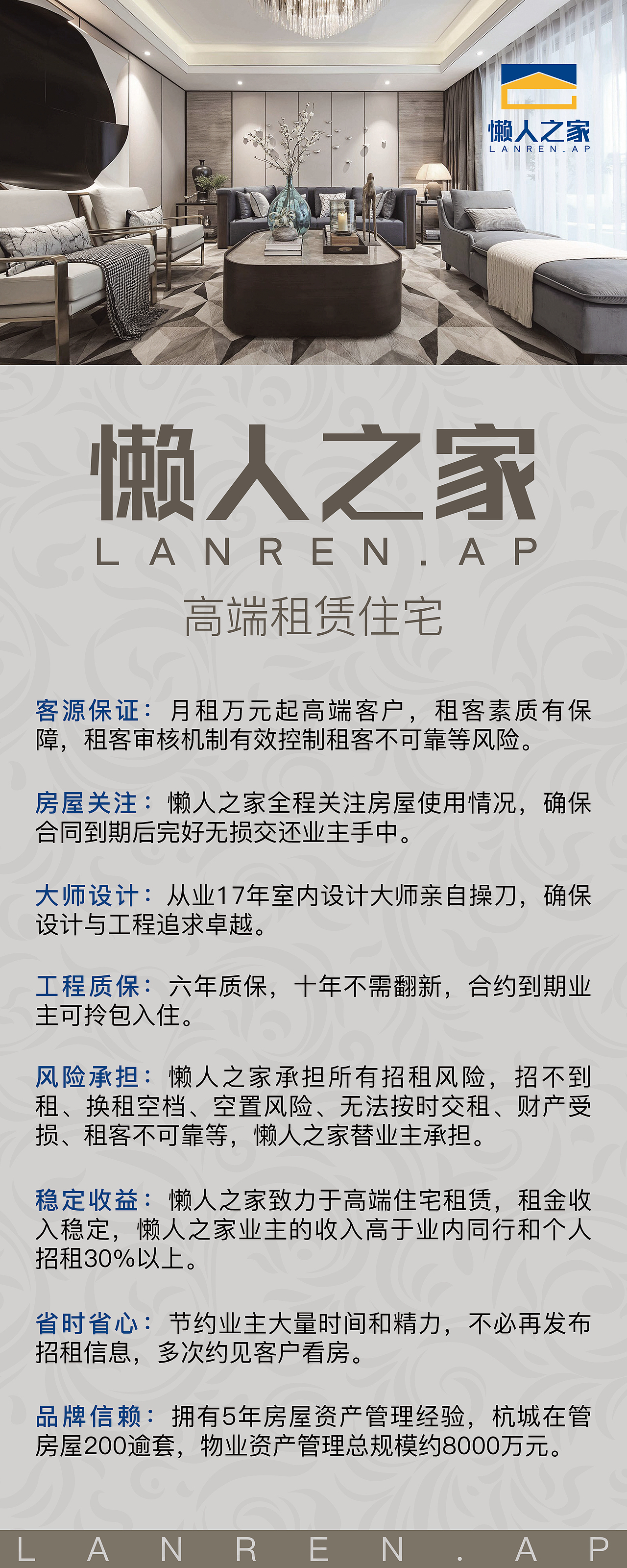 平面广告设计（图ZMjQzMzI4NDY4） - 品牌 - 站酷设计师人生若指如初见原创素材 - 站酷ZCOOL