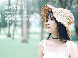 嘿 还记得19年的夏天嘛