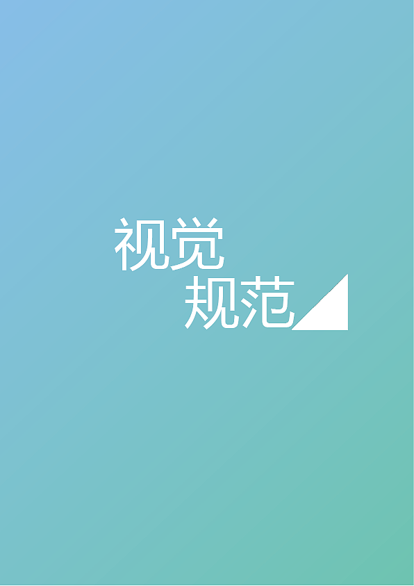 微医APP的适老化界面及动效设计（图ZMjYwMjUzODI4） - 动效设计 - 站酷设计师星之卡比不过你原创素材 - 站酷ZCOOL