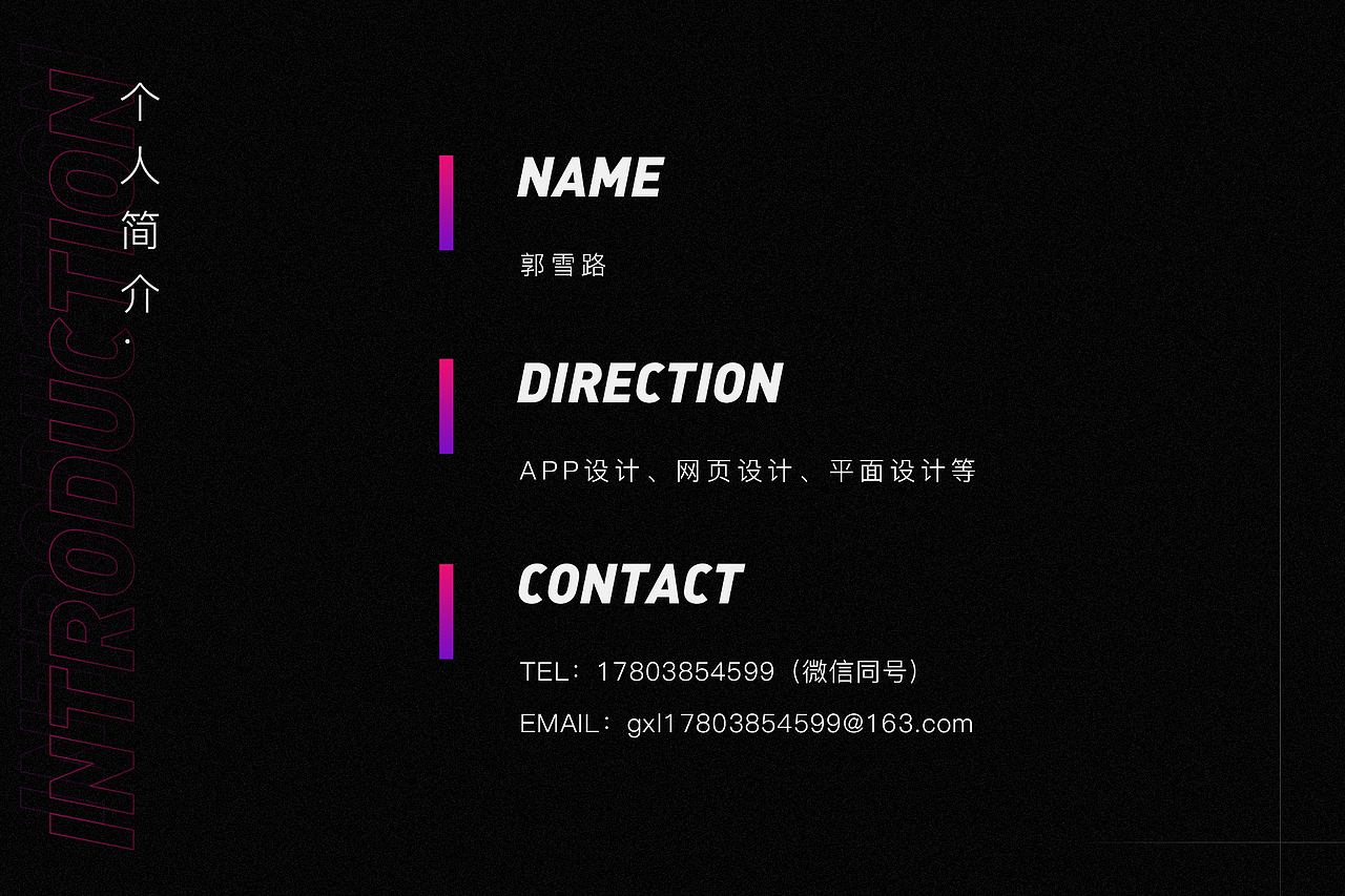 2020-2021作品集（图ZMjczNjMxMDY0） - 其他UI - 站酷设计师FebruarySnow原创素材 - 站酷ZCOOL