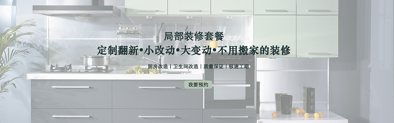 电商banner（图ZNzI0NjAyNjQ=） - 运营设计 - 站酷设计师寇六六原创素材 - 站酷ZCOOL
