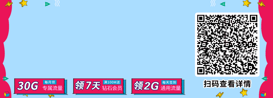 广告banner制作