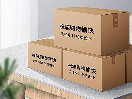 纸箱详情页