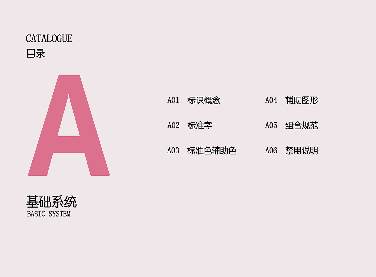 一口樱饼甜品店