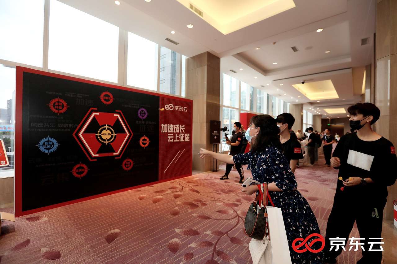 京东云泛互峰会（图ZMjUzODUzMzI4） - 其他三维 - 站酷设计师热心市民柳还行原创素材 - 站酷ZCOOL