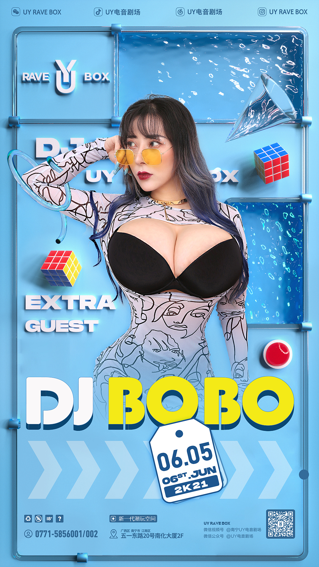 夜店设计作品集(持续更新)