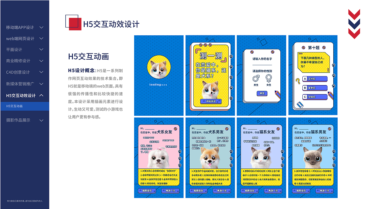 2021作品集（图ZMjc0NzIxOTQ0） - 其他 - 站酷设计师June祝原创素材 - 站酷ZCOOL