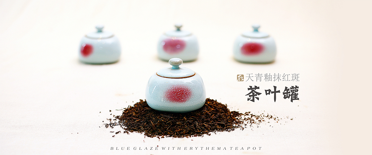 中国最顶级高端奢饰品瓷器——孔家钧窑 钧瓷（图ZMzU2OTQxNTI=） - 产品摄影 - 站酷设计师向威原创素材 - 站酷ZCOOL