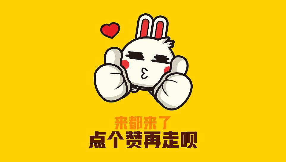 中国联通沃品牌卡通形象设计——小6（图ZMTE3MDEyNzgw） - IP形象 - 站酷设计师阿泽丶原创素材 - 站酷ZCOOL