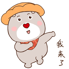 花熊酱（图ZMjExOTc0Njcy） - 儿童插画 - 站酷设计师妙笔生原创素材 - 站酷ZCOOL