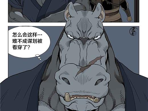 大明困兽
