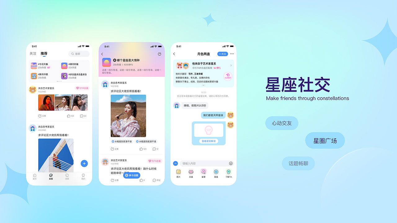 2021 INKE DESIGN SHOWREEL 映客设计年鉴