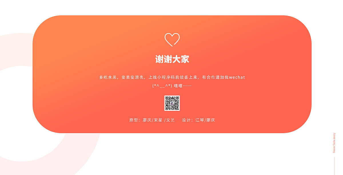 2018年作品 果爷小程序设计 已上线（图ZMTQ4NjI2MTk2） - APP界面 - 站酷设计师上弦月设计原创素材 - 站酷ZCOOL