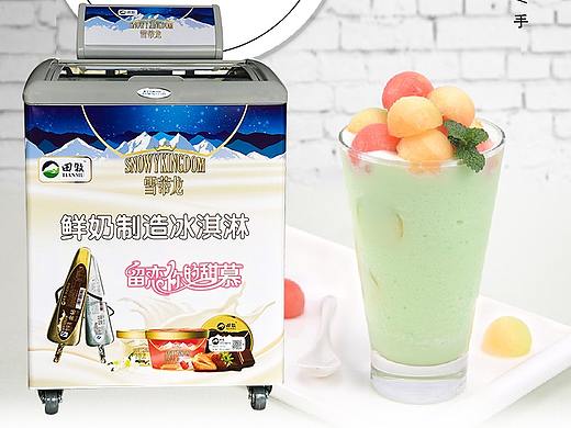 专业雪糕柜详情页设计制作