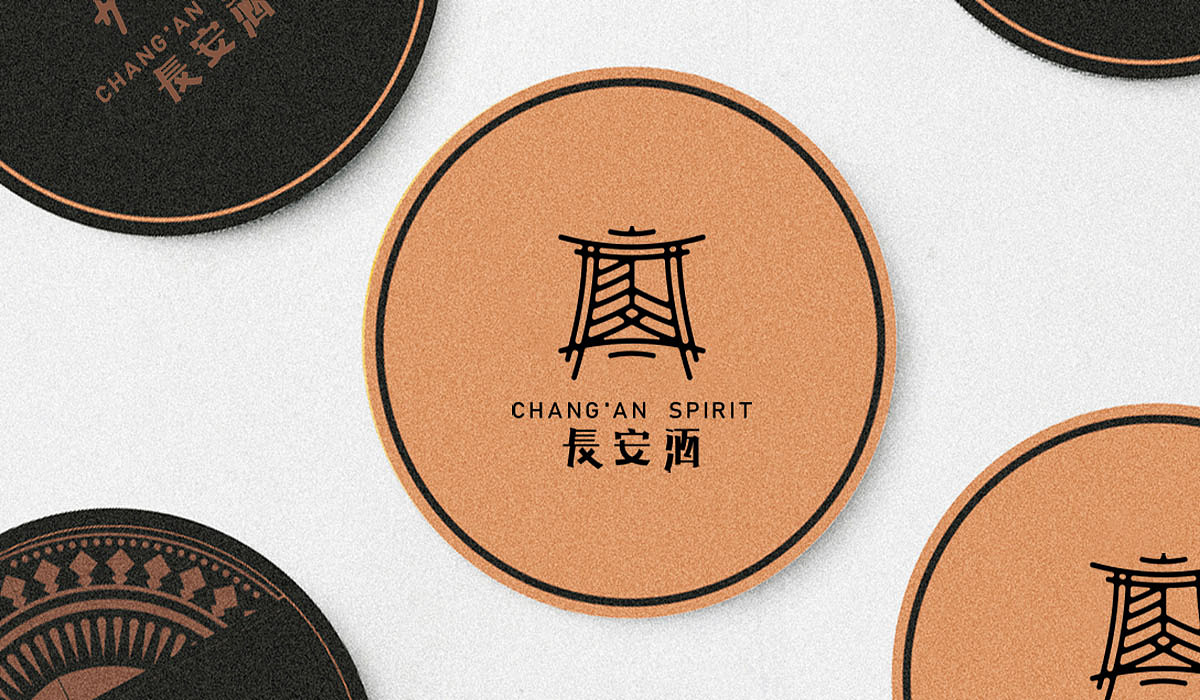 「陕西长安酒」品牌升级 · 长安的味道，让世界知道（图ZMjAzNjIyODky） - 品牌 - 站酷设计师小小山品牌设计原创素材 - 站酷ZCOOL