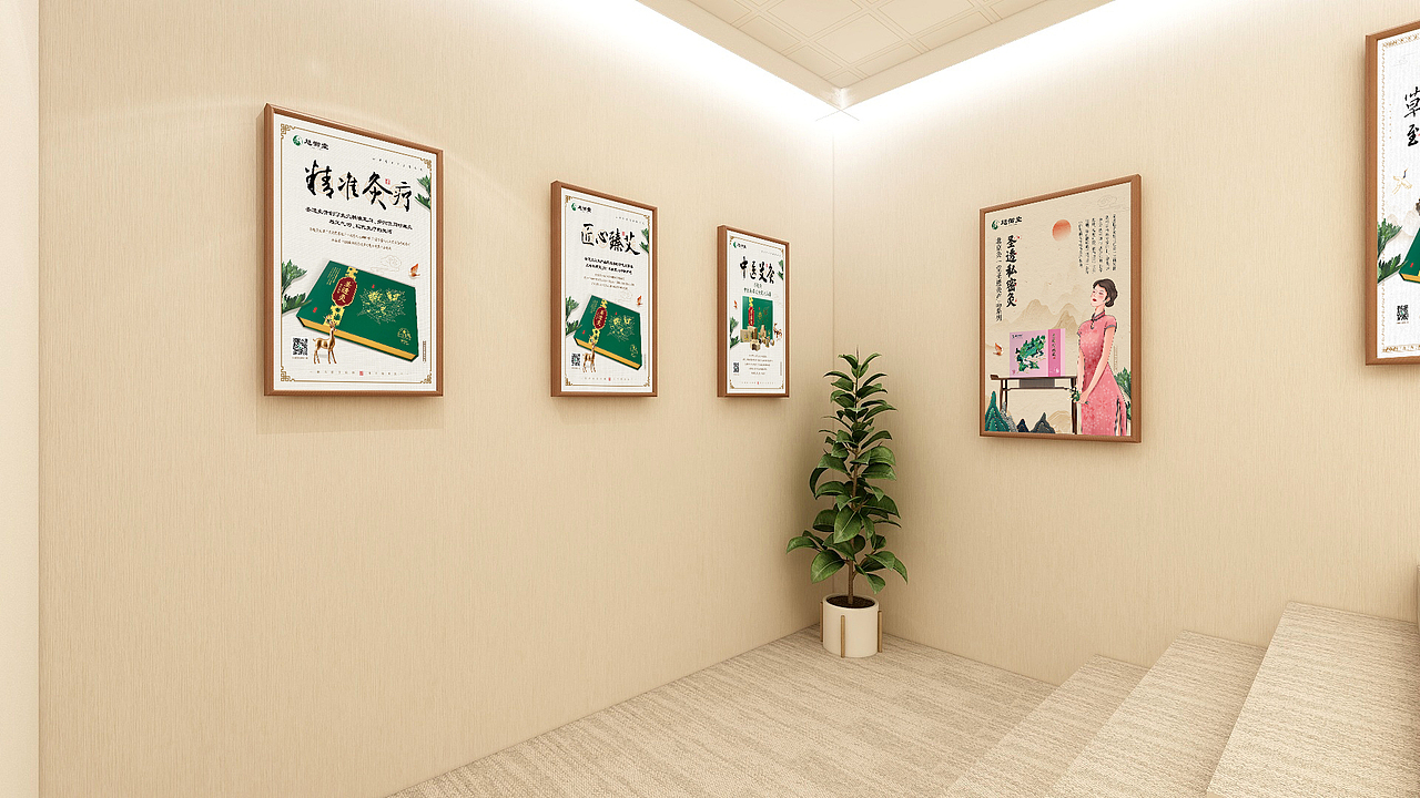 北京灸一堂的【圣透】系列艾灸装置（图ZMjI3OTUxMTQ4） - 包装 - 站酷设计师沃米兰原创素材 - 站酷ZCOOL