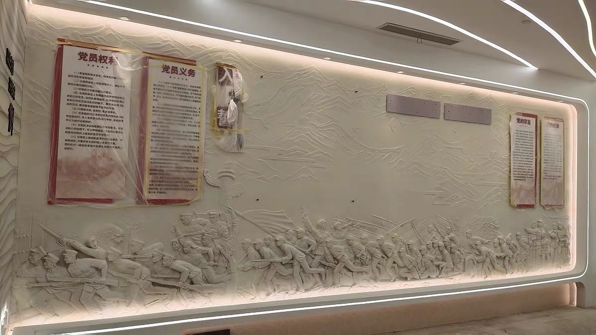 党员活动中心浮雕设计公司（图ZMzg5NzU5Mjg0） - 雕塑 - 站酷设计师浮雕设计公司原创素材 - 站酷ZCOOL