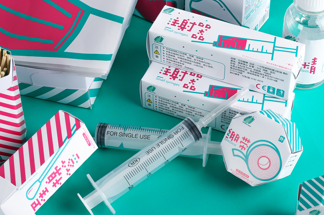 畢業設計-伍佰醫療用品包裝設計（图ZNzYzNjQ1MTI=） - 包装 - 站酷设计师BIGTHOUSAND_大千原创素材 - 站酷ZCOOL