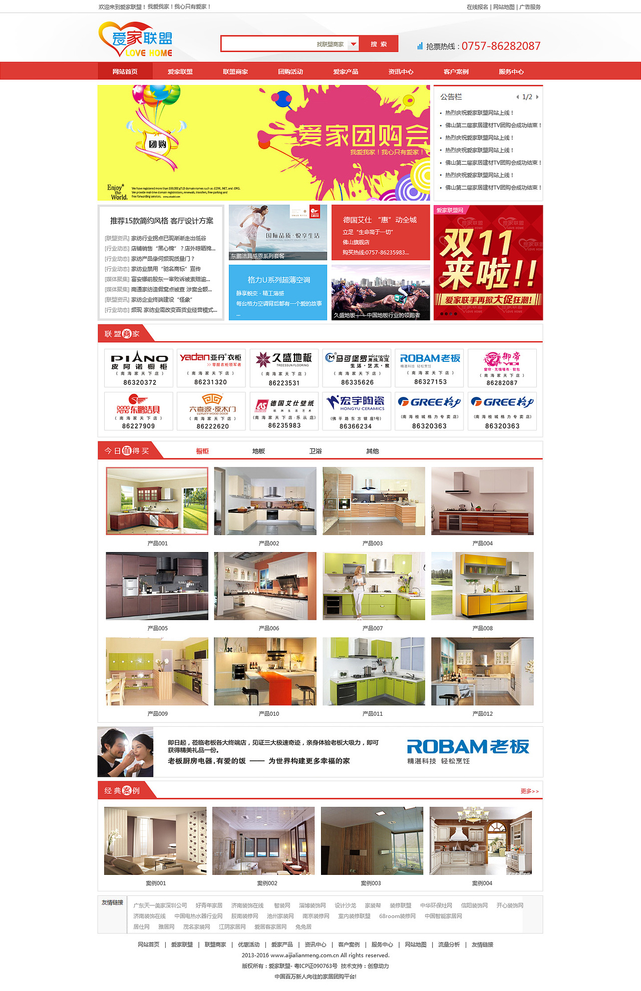 網(wǎng)頁設計（圖ZMTg2ODk3NTA0） - 企業(yè)官網(wǎng) - 站酷設計師isabelli原創(chuàng)素材 - 站酷ZCOOL