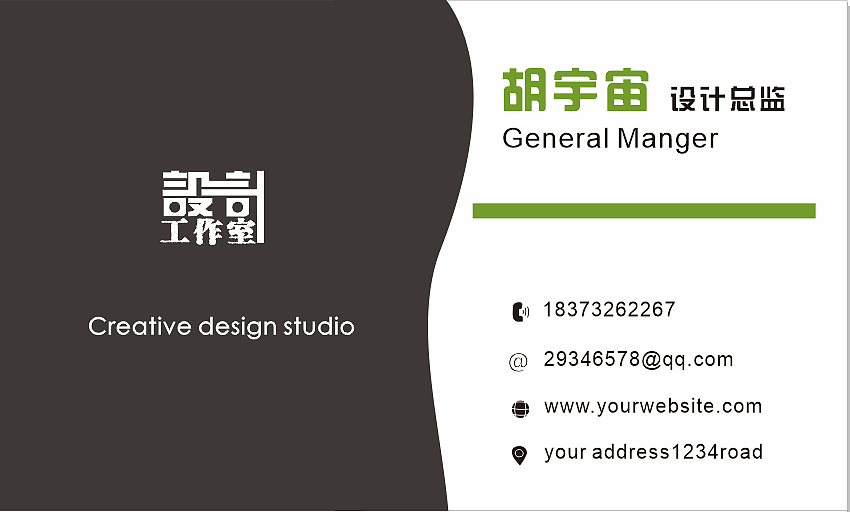 名片设计|平面|logo|黎兮小陌 - 原创作品 - 站酷 (zcool)