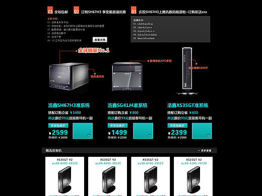 當(dāng)年的浩鑫天貓（個(gè)人主頁-ZMTM4ODcyNzI=） - 宣傳物料 - 站酷設(shè)計(jì)師runakeita原創(chuàng)素材 - 站酷ZCOOL