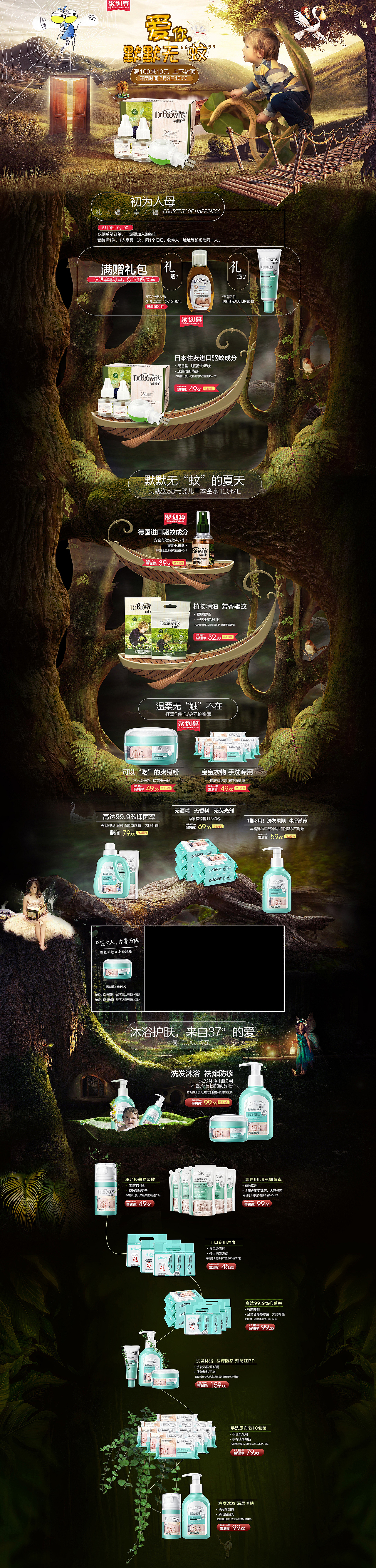 聚划算首页（图ZNDg2Mzc2NzY=） - 电商 - 站酷设计师刘叶原创素材 - 站酷ZCOOL