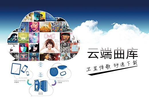 2014年北展雷石大型喷绘 | 主视觉 | 大型喷绘制作