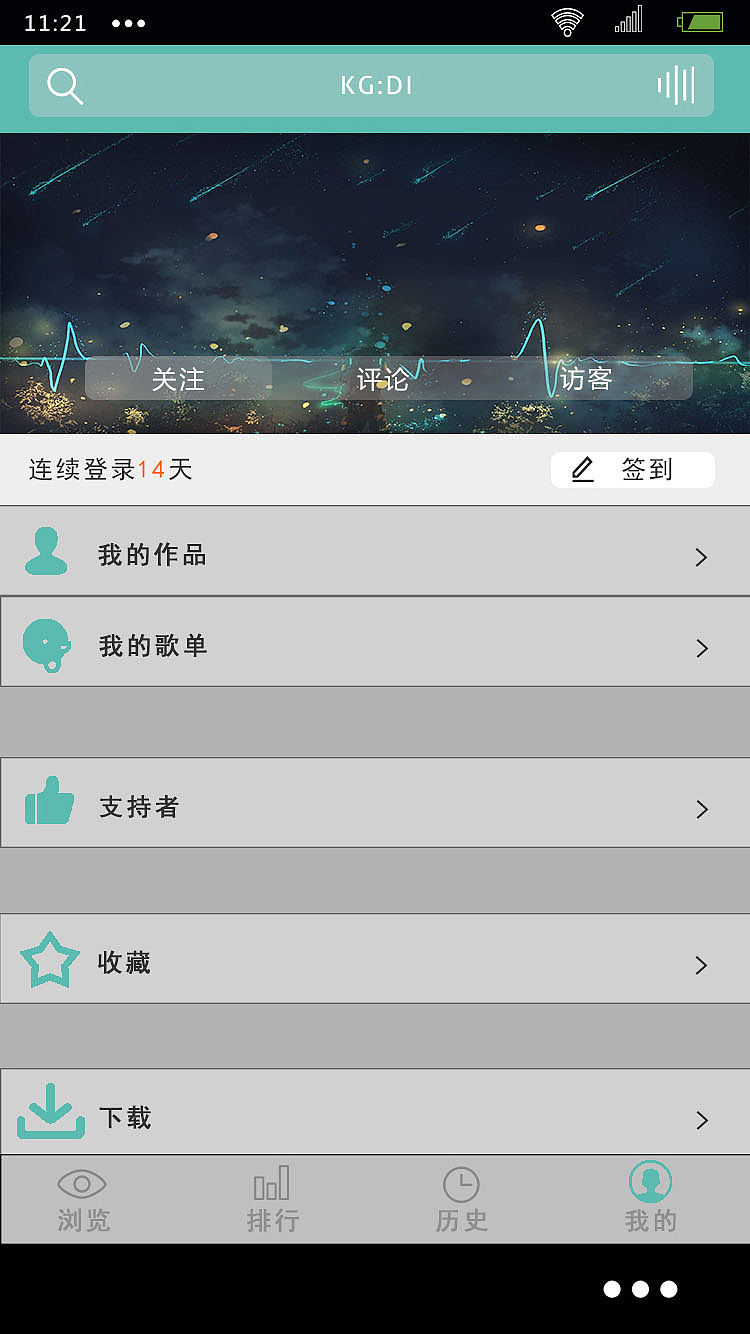5Sing APP（图ZMTYxODcyNzA4） - APP界面 - 站酷设计师路旁的桔梗F原创素材 - 站酷ZCOOL