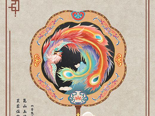 凤凰团扇