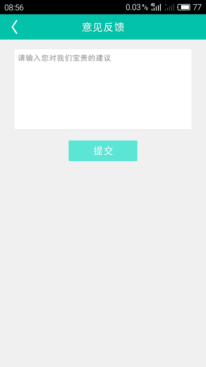ido（图ZMzk4ODkyODQ=） - APP界面 - 站酷设计师牛仔很忙在做设计原创素材 - 站酷ZCOOL