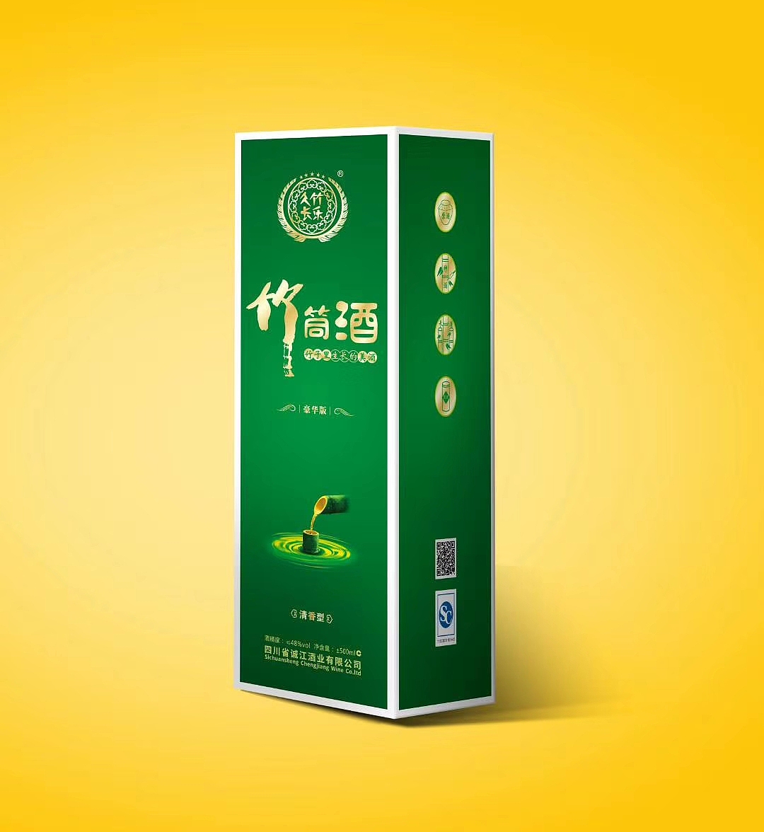 竹筒酒包装设计（图ZMTYwNDQzMDg0） - 包装 - 站酷设计师旭之云原创素材 - 站酷ZCOOL