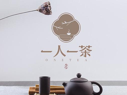 一人一茶 logo设计