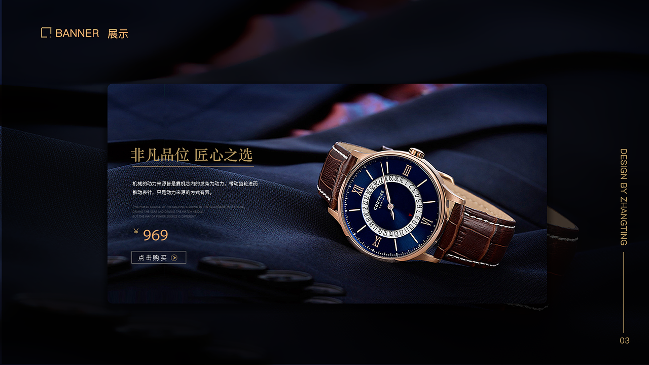 UI作品集（图ZMTkzMzQ1Nzc2） - 软件界面 - 站酷设计师小胖丁婷原创素材 - 站酷ZCOOL