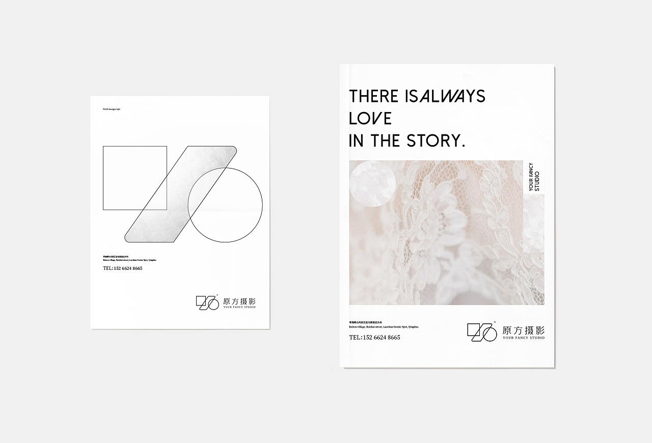 原方摄影工作室 视觉形象设计 摄影工作室logo设计