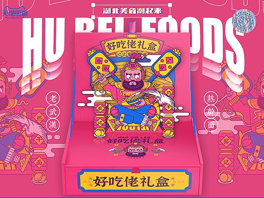 三国热干面-好吃佬零食盒