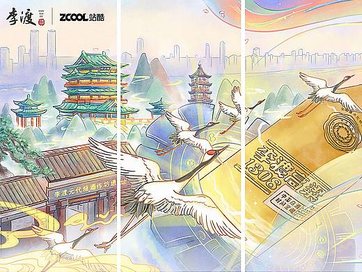 【李渡高粱1308】（个人主页-ZNTE5Mjc2ODg=） - 海报 - 站酷设计师木每三少原创素材 - 站酷ZCOOL