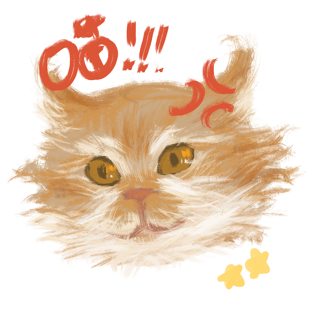 叫做橙皮的猫（图ZMjczNTc0OTUy） - 绘画 - 站酷设计师Yamett原创素材 - 站酷ZCOOL