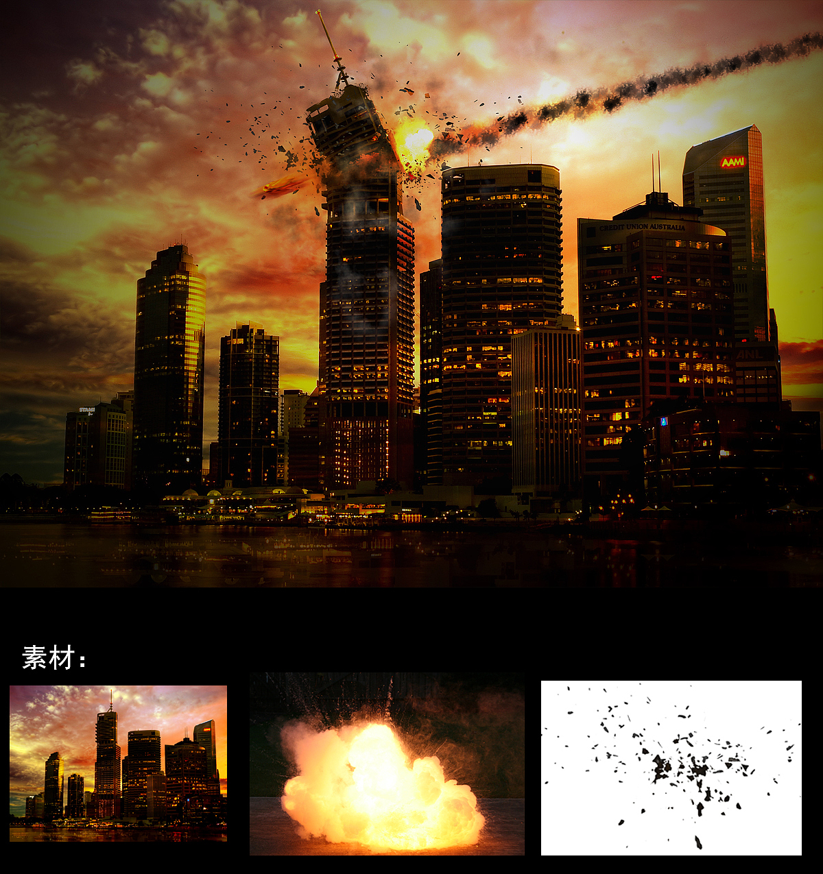 合成火球撞机大楼的瞬间