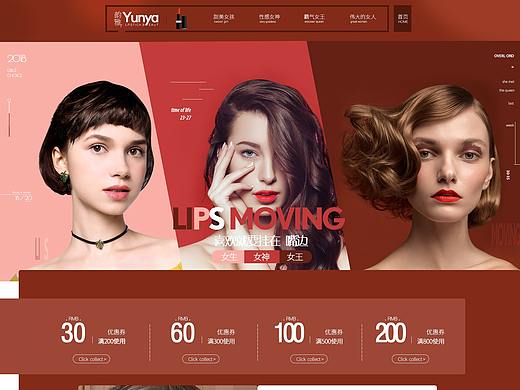 YHNSEDA（個人主頁-ZMzE4MTE3Njg=） - 電商 - 站酷設(shè)計師liu月華原創(chuàng)素材 - 站酷ZCOOL