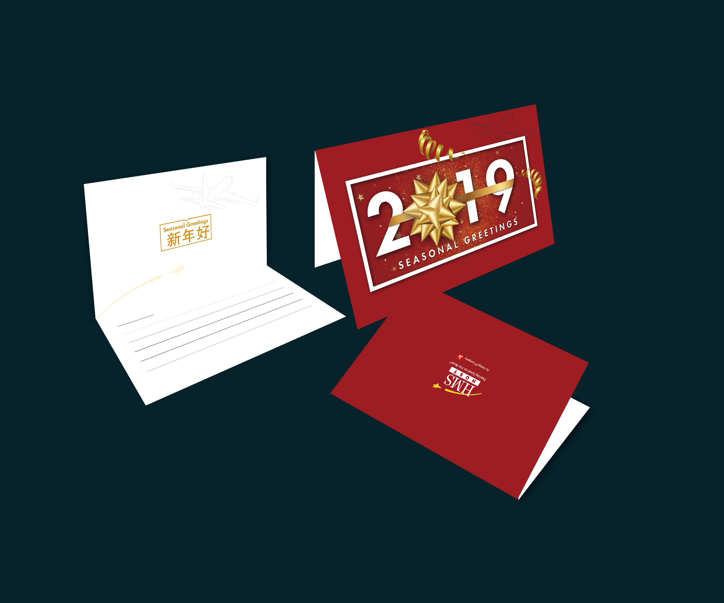 2019年新年好贺卡设计