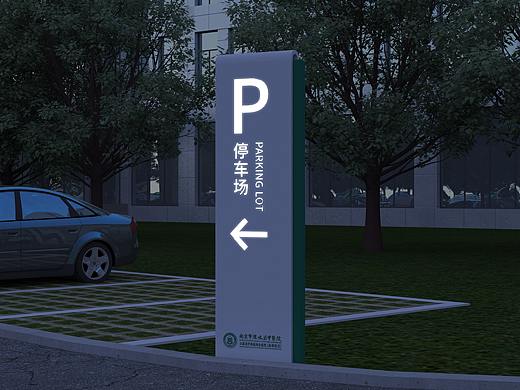 医院导视设计
